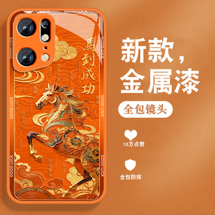 马到成功适用oppofindx5手机壳Findx5pro新年findx3本命年opop国潮0pp0高级感金属漆玻璃全包防摔硅胶外壳男