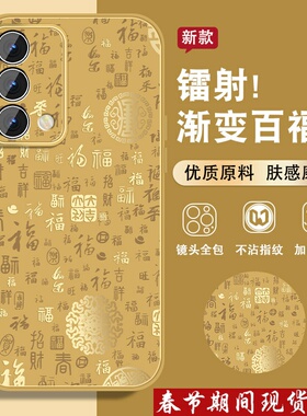 百福适用oppoa93手机壳男a95新款高级感A96磨砂电镀金A72喜庆马年A93Sa91文字个性女a9x全包防摔外壳a32网红