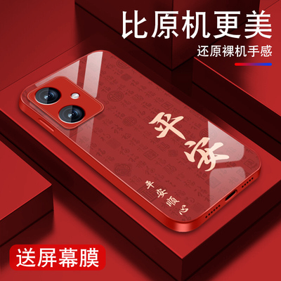 新年喜乐适用红米note12手机壳RedmiNote12pro马年暴富turbo本命年Note12rpor红色喜庆金属漆玻璃全包防摔套