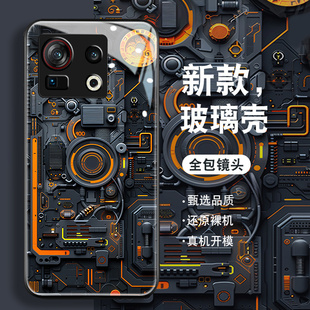 机械装 电路板全包潮防摔硅胶边高级炫酷简约硬保护套 置适用努比亚z40pro手机壳Z40SPRO男钢化玻璃POR散热新款
