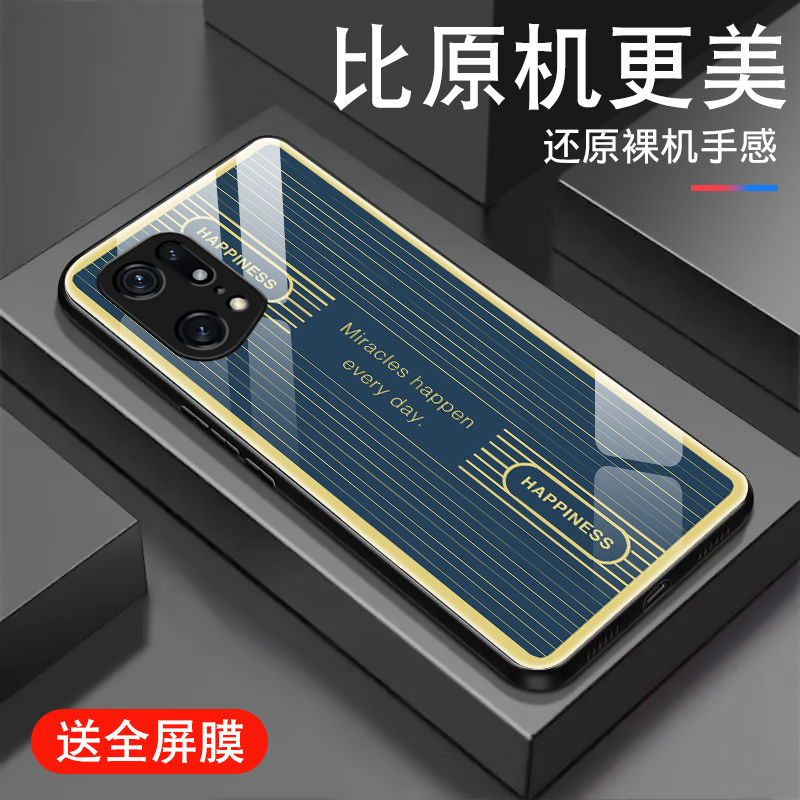 钢化玻璃背面★硅胶软边不伤机★送全屏膜