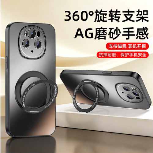 肤感磨砂★不沾指纹★耐磨耐脏