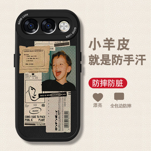 防摔耐磨 加购物车优先发货 全包边