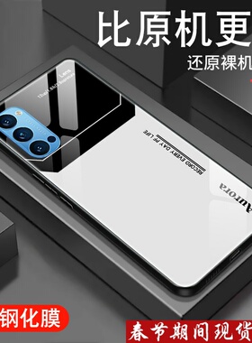 适用opporeno4se手机壳新款Reno4/pro镜面玻璃Reno3/pro潮牌男元气版防摔5g创意套全包个性超薄简约Lens外壳