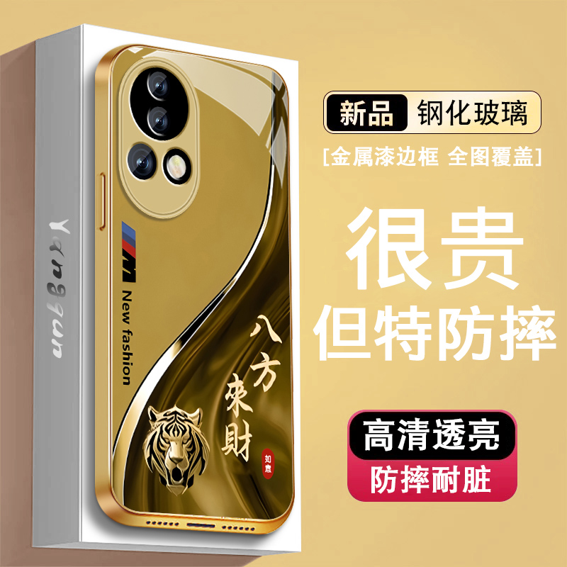 升级镜头保护 多色可选