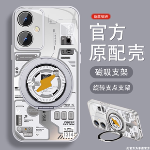 适用红米note12手机壳男士RedmiNote12pro新款turbo高级感Note12rpor磁吸机甲支架电镀银套个性外壳全包防摔