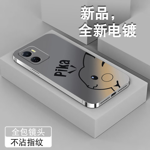 电镀亮边 时尚潮牌不掉色