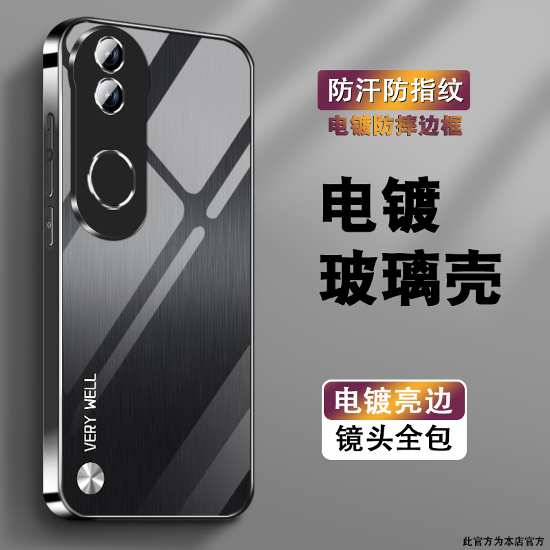 电镀亮边 时尚潮牌不掉色