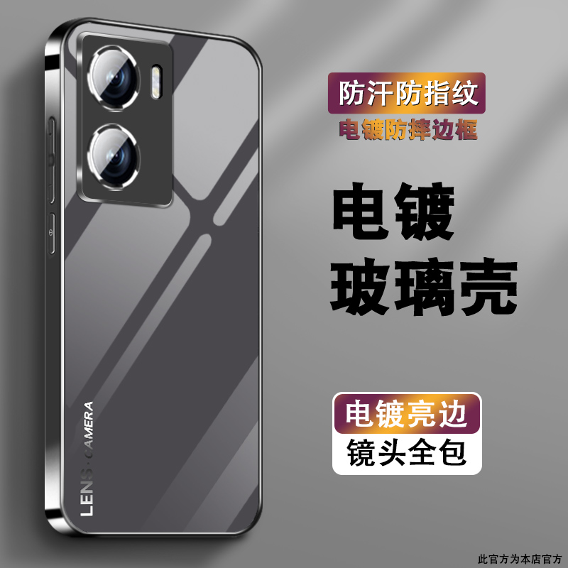 电镀亮边 时尚潮牌不掉色