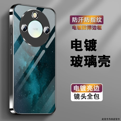 电镀亮边 时尚潮牌不掉色