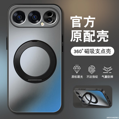 肤感磨砂★不沾指纹★耐磨耐脏