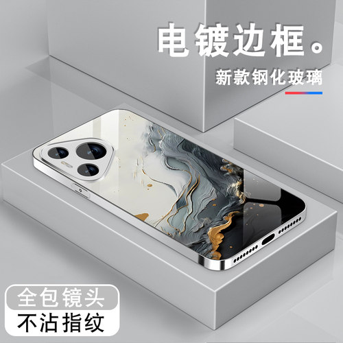 电镀亮边 时尚潮牌不掉色