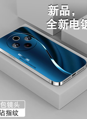 适用vivoY300Pro+手机壳y300t全包电镀银y300i保护手机套por十防摔创意男女viv0高级炫银光蓝潮牌硅胶软外壳