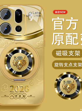 十二生肖虎适用oppofindx9手机壳男Findx9ro新款findx9磁吸支架套opop电镀金0pp0高级感个性中国风全包防摔壳