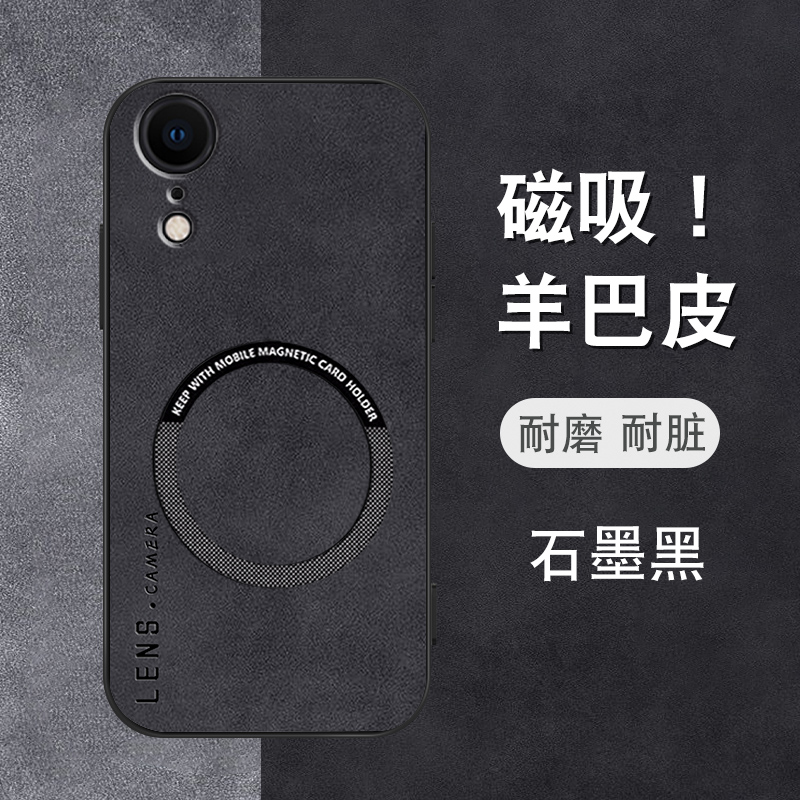 肤感磨砂★不沾指纹★耐磨耐脏