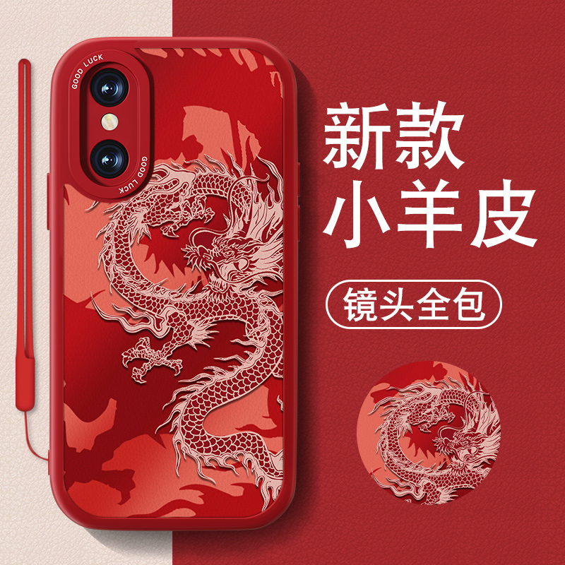 剪纸龙纹适用于小米8手机壳MI8se探索新款男CC9PRO小羊皮屏幕指纹