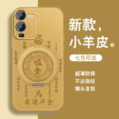 日进斗金适用vivos15手机壳s12pro磁吸支架S15e带挂绳S15新款 vivi全包防摔viv0发财暴富S12吸金马年支点壳男