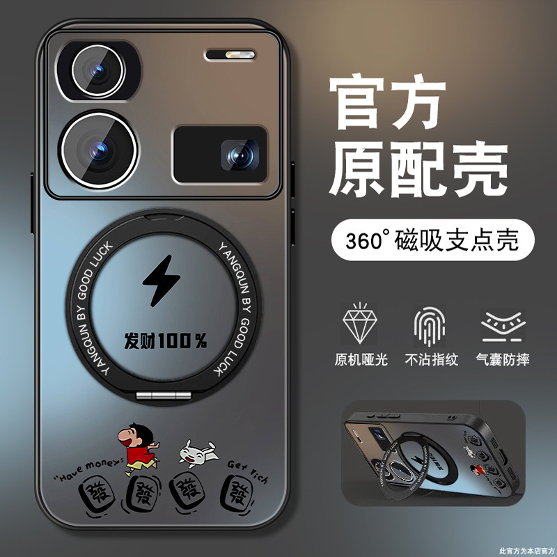 适用努比亚Z60spro手机壳磁吸Z70ultra新款z50spro带支架z40pro充电小新por保护套适用努比亚Z50男全包防摔