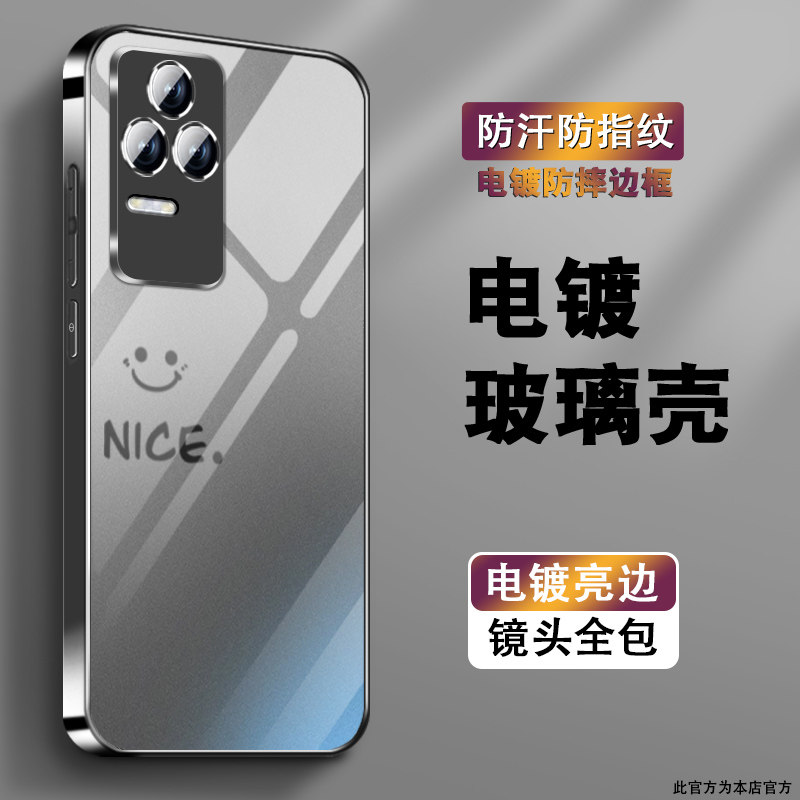 适用红米k50手机壳Redmik40男新款K50pro电镀银玻璃k50高级感至尊版全包防摔K40s保护套pro+简约NICE笑脸外壳