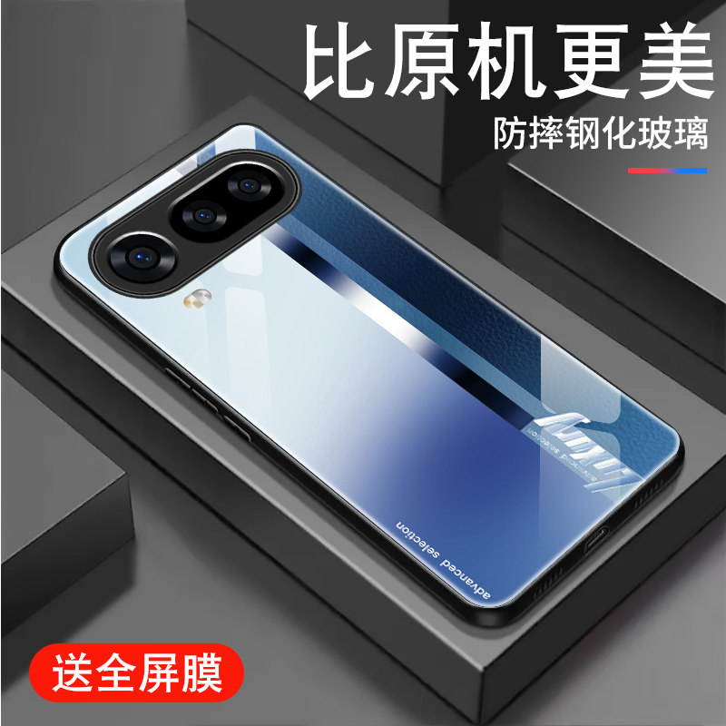 适用荣耀magic8proair手机壳潮牌男魔术8新款钢化玻璃Magic8pro创意个性Honor华为全包防摔高级外壳皮纹蓝紫,3C数码配件,手机保护套/壳,淘宝优惠券,粉丝福利购,淘宝优惠卷