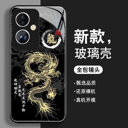 国潮辰龙适用oppoa2pro手机壳a11x中国风A7X新款男A8钢化玻璃A11S保护套A1全包A3防摔A2M硅胶2024高级感外壳