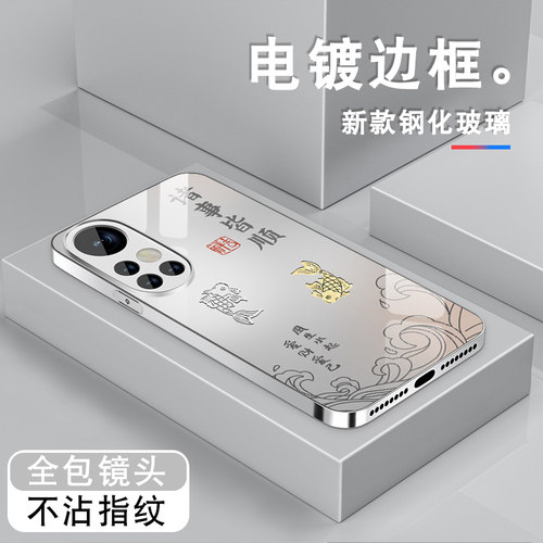 电镀亮边 时尚潮牌不掉色