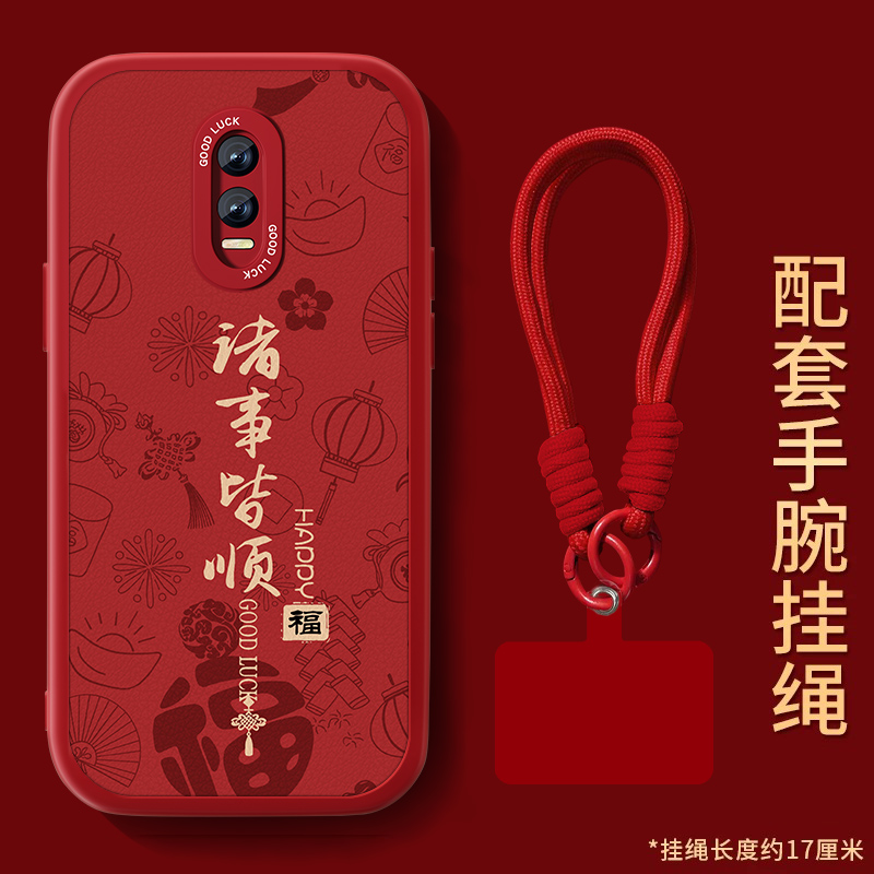 防摔耐磨 加购物车优先发货 全包边