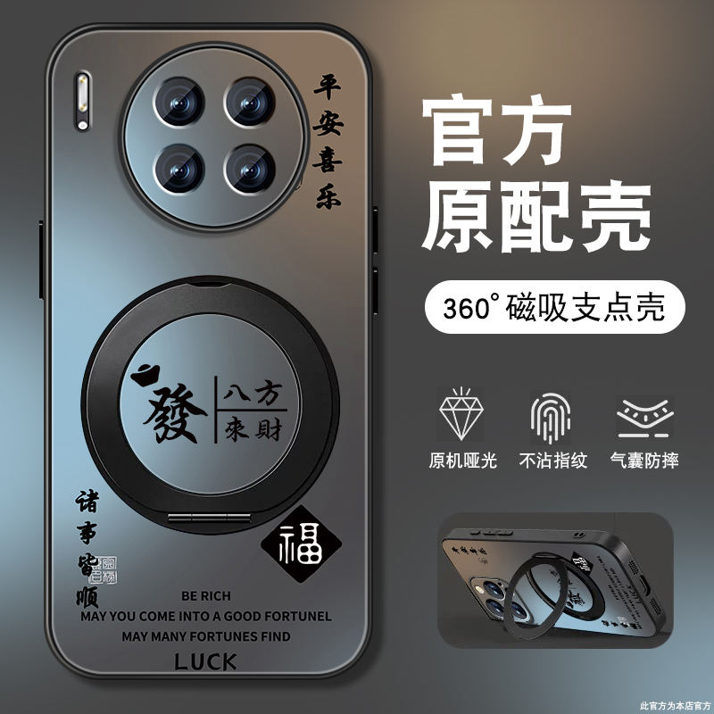 肤感磨砂★不沾指纹★耐磨耐脏