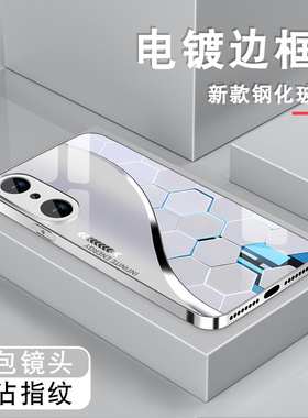 蜂巢粒子适用荣耀60手机壳男honor50新款60pro电镀银玻璃50se高级感荣耀play7tpro全包防摔play5pro保护套硬