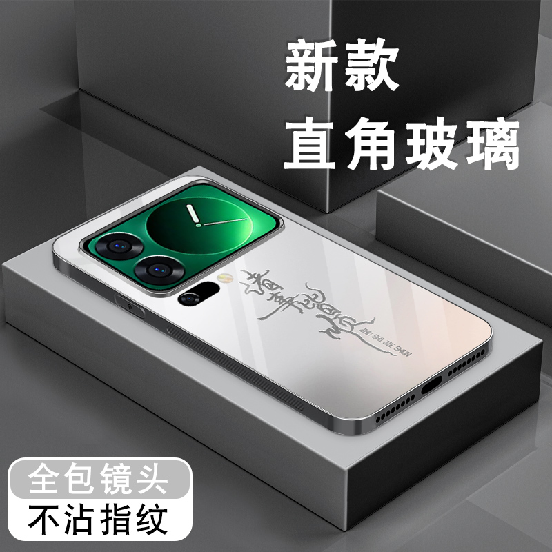 钢化玻璃背面★硅胶软边不伤机★送全屏膜