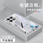 蜂巢粒子适用iQOO13手机壳男iQOO12新款 iqoo11电镀银玻璃iqoo10保护套iqoo912pro高级感11s全包vivo防摔硬壳