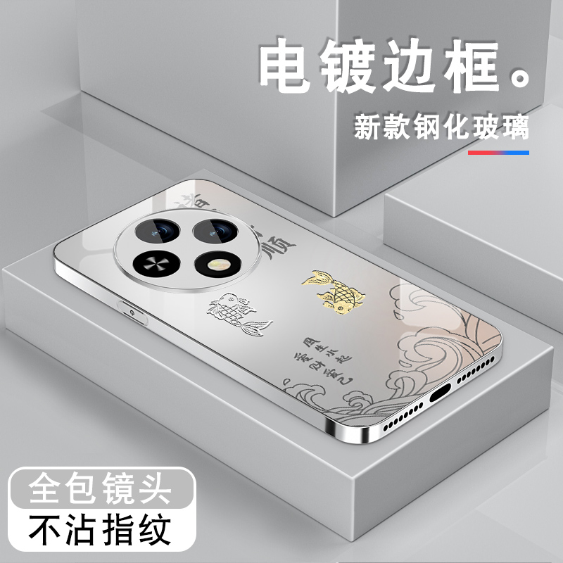 电镀亮边 时尚潮牌不掉色