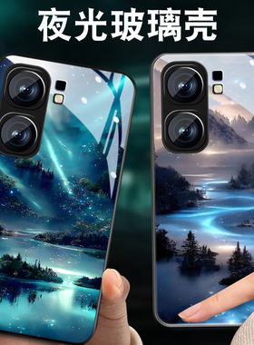 星光星河适用vivoiqoneo9手机壳男女neo7新款iqooneo8pro夜光玻璃竞速版全包9SPro套潮高级防摔硅胶风景外壳
