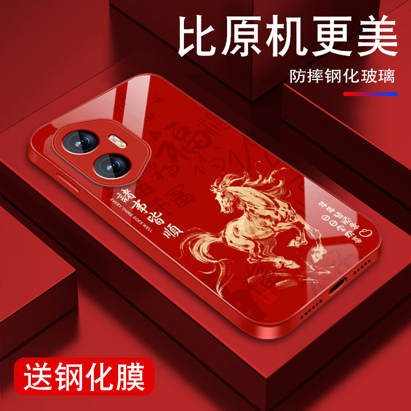 马年皆顺适用华为荣耀300手机壳男荣耀300pro新年honor300ultra本命年por红色金属漆玻璃保护套全包防摔外壳,3C数码配件,手机保护套/壳,淘宝优惠券,粉丝福利购,淘宝优惠卷
