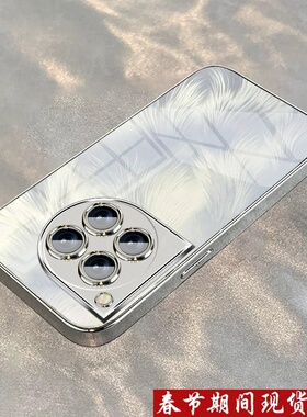 适用一加ace3手机壳1+ace2pro新款ace3v电镀银玻璃1加ac2v全包防摔oneplus网红男女小众高级感鎏金羽毛保护套