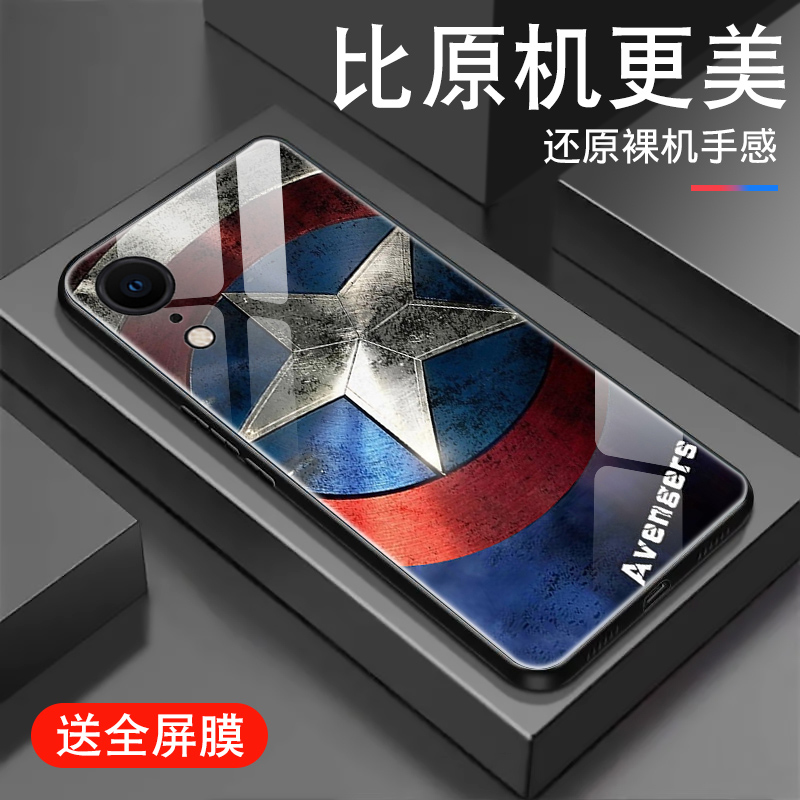 钢化玻璃背面★硅胶软边不伤机★送全屏膜