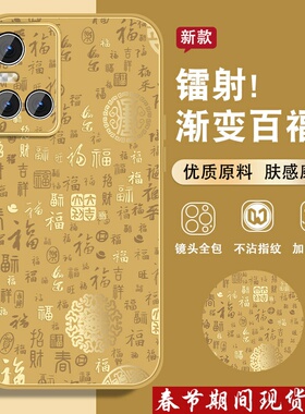 百福适用vivos10手机壳男s10pro新款高级感S9e磨砂电镀金S7t喜庆马年S9文字个性女vivi全包防摔外壳viv0网红