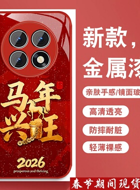 适用oppok13s手机壳新款k12本命年红色k11马年兴旺K9S保护套R17金属漆玻璃R15全包k10活力版防摔k7外壳0pp0男