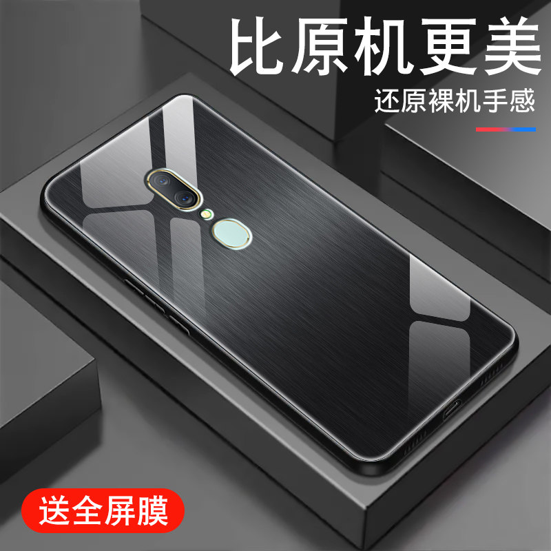 金属拉丝适用oppoa9x手机壳a11x新款a11s钢化玻璃a8情侣男女A7X潮保护套创意网红全包防摔超薄硅胶边散热外壳