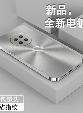 极炫金属龙适用红米note9手机壳新款redminote9pro小众Note8全包NOTE7电镀银4/5g套男女高级潮防摔软硅胶外壳