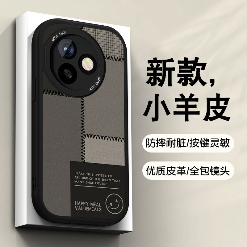 适用荣耀x50i+手机壳男女新款荣耀X50全包防摔honor华为x50i高级撞色小众保护套小羊皮拼接笑脸薄软硅胶外壳