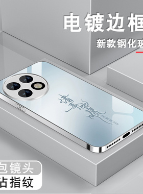 适用一加13手机壳1+ace3新款男ace2pro电镀银玻璃ace3v诸事平安1加ace2v全包oneplus防摔保护套简约高级硬壳