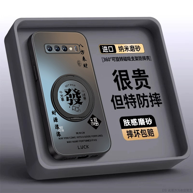 适用三星s10+手机壳s10新款防摔Galaxy指环支架套s10e肤感磨砂s9轻薄s8全包高级感男+5G发财文案磁吸支点外壳