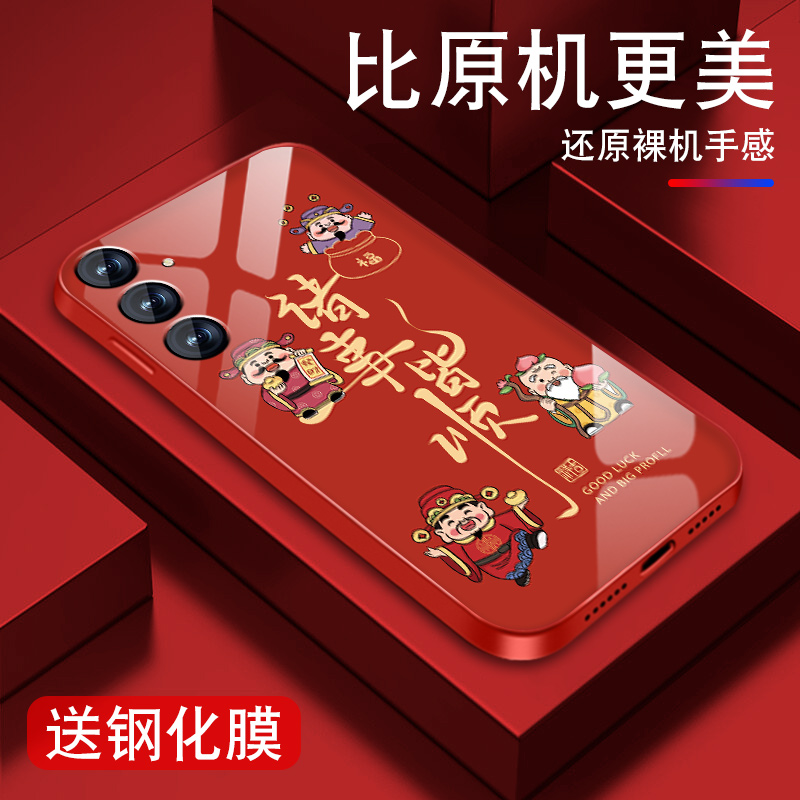 升级镜头保护 多色可选