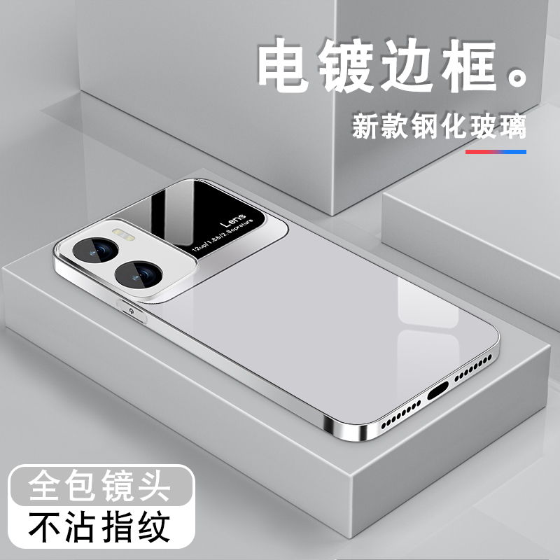 电镀亮边 时尚潮牌不掉色