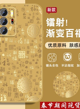 百福适用红米note10手机壳男RedmiNote10pro新款高级感+磨砂电镀金Note10por喜庆马年文字个性女全包防摔外壳