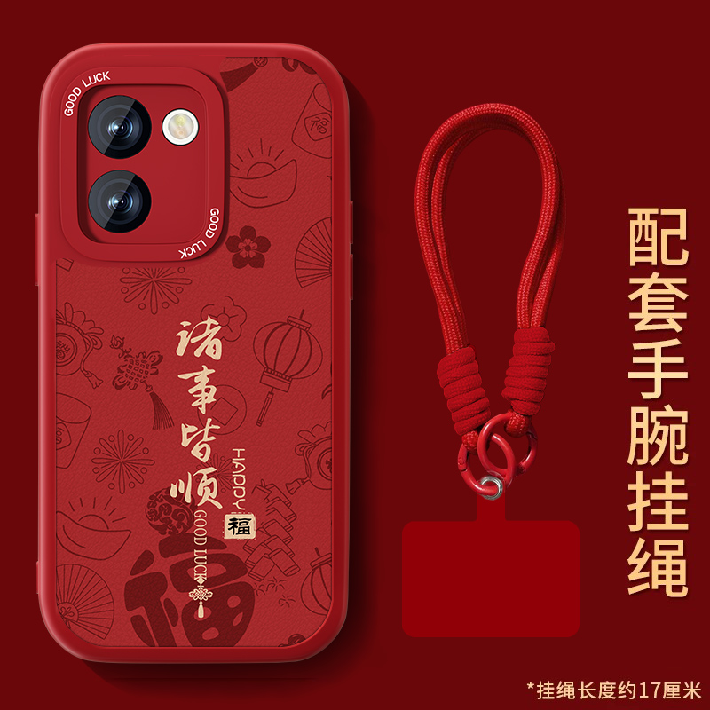 防摔耐磨 加购物车优先发货 全包边