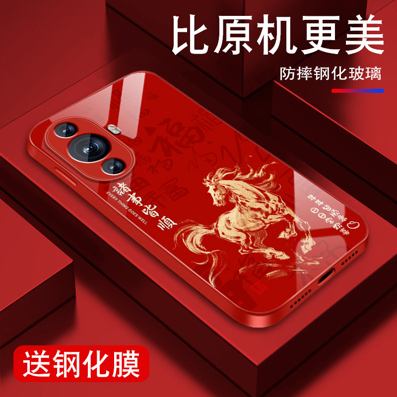 马年皆顺适用华为nova11手机壳男nova11pro新年11seultra本命年por红色hi金属漆玻璃nave保护套nowa全包防摔,3C数码配件,手机保护套/壳,淘宝优惠券,粉丝福利购,淘宝优惠卷