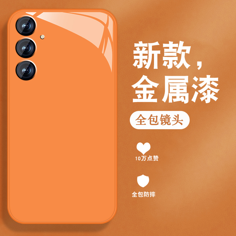 升级镜头保护 多色可选