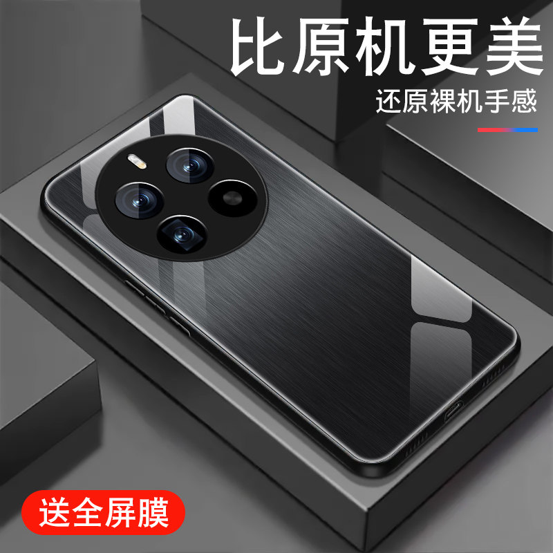 金属拉丝适用真我12Pro手机壳新款Realme12钢化玻璃pro+男女潮oppo保护套个性创意5g全包防摔高级薄硅胶外壳